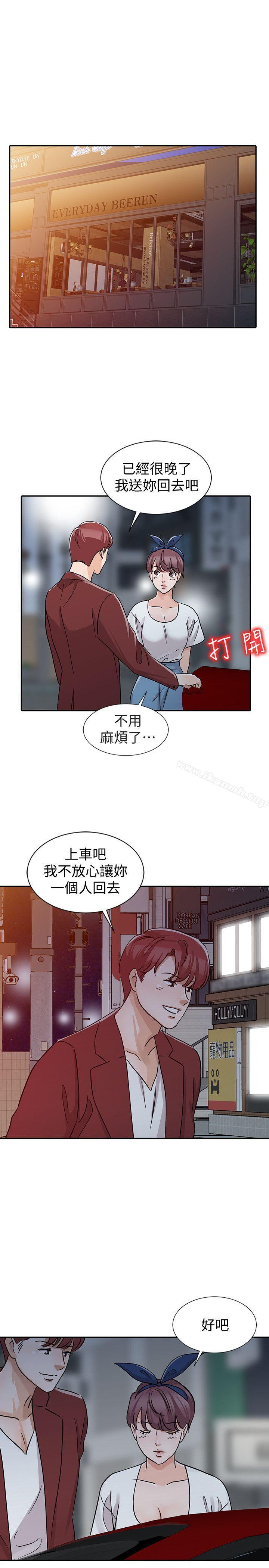 韩国漫画爸爸的女人韩漫_爸爸的女人-第22话---先从朋友做起在线免费阅读-韩国漫画-第15张图片