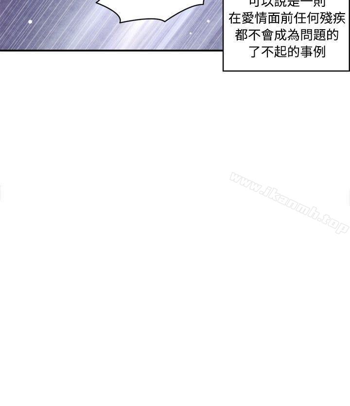 韩国漫画生物学的女性攻略法韩漫_生物学的女性攻略法-CASE-06-3.-色情狂&窥淫症少女在线免费阅读-韩国漫画-第7张图片