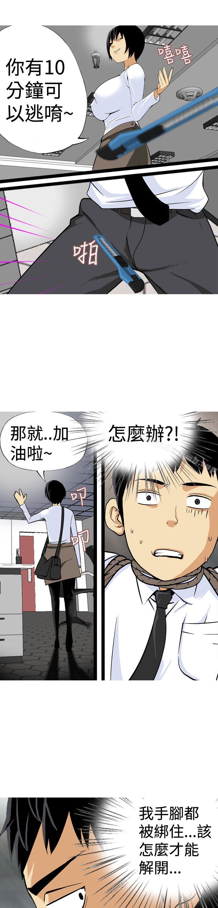 韩国漫画目标就是妳内裤(完结)韩漫_目标就是妳内裤(完结)-第19话在线免费阅读-韩国漫画-第17张图片