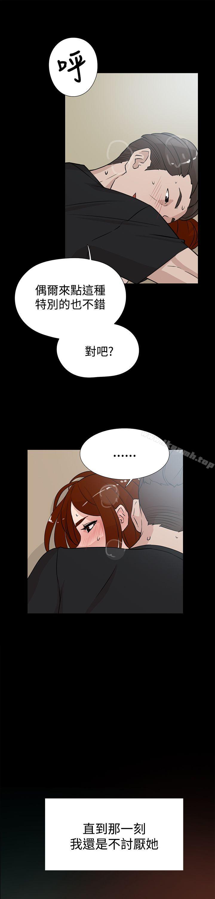 韩国漫画她的高跟鞋(无删减)韩漫_她的高跟鞋(无删减)-第19话在线免费阅读-韩国漫画-第3张图片