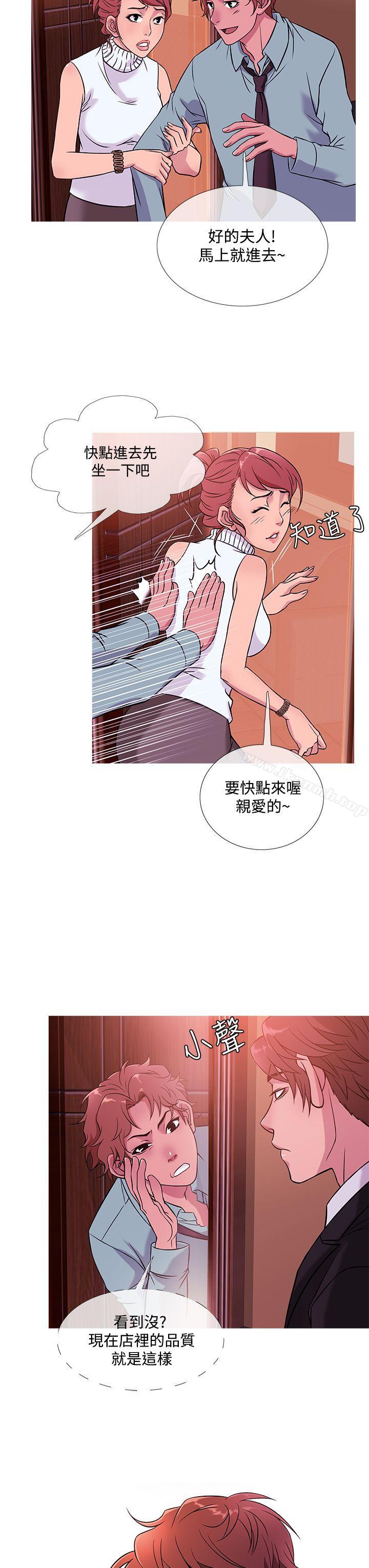 韩国漫画鸭王（无删减）韩漫_鸭王（无删减）-第41话在线免费阅读-韩国漫画-第7张图片