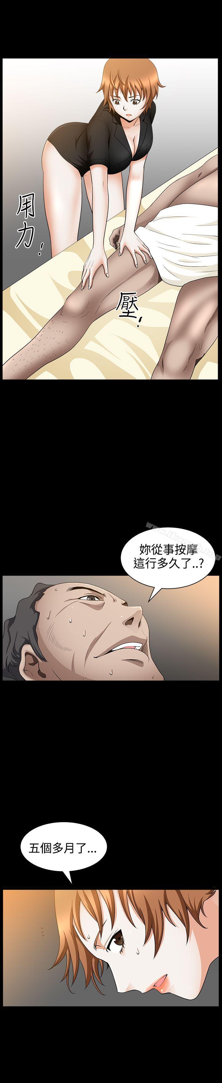 韩国漫画人妻性解放3:粗糙的手韩漫_人妻性解放3:粗糙的手-第34话在线免费阅读-韩国漫画-第11张图片