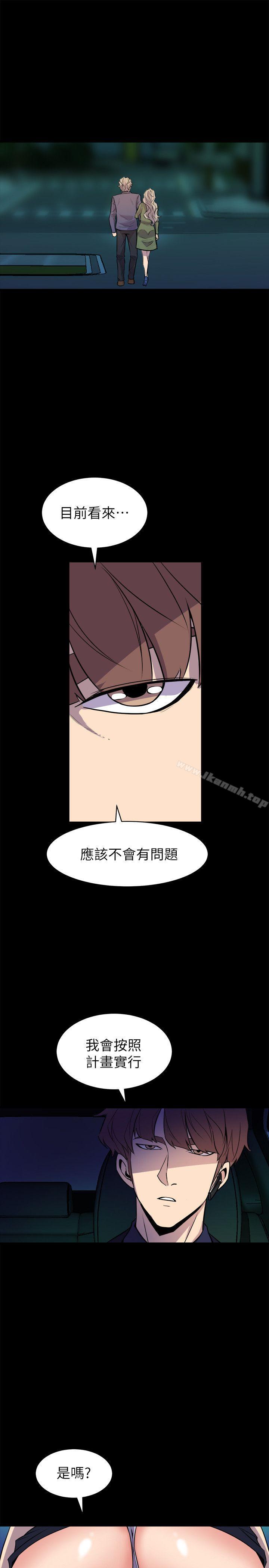 韩国漫画窥视韩漫_窥视-第33话---要一起洗澡吗?在线免费阅读-韩国漫画-第7张图片