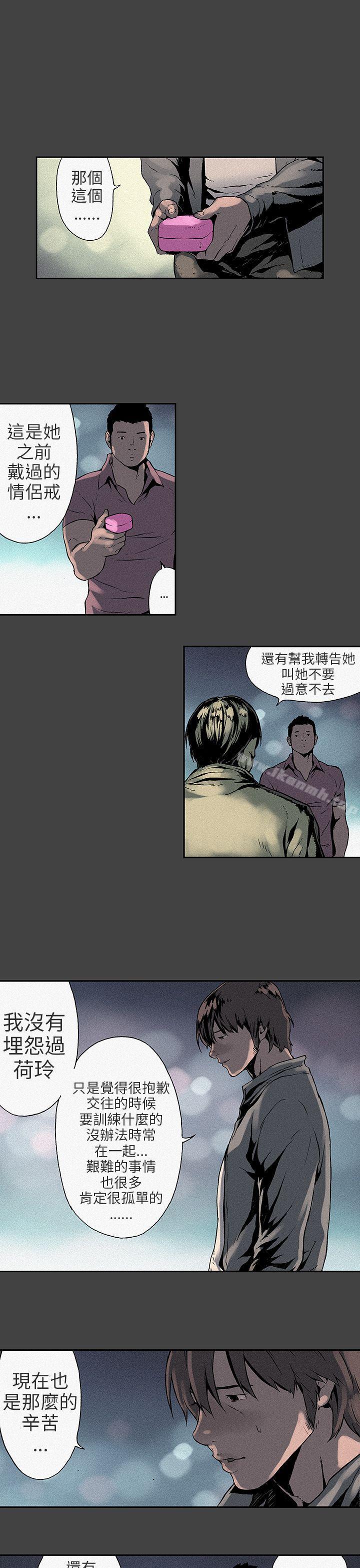 韩国漫画丑闻第三季(完结)韩漫_丑闻第三季(完结)-第6话在线免费阅读-韩国漫画-第6张图片