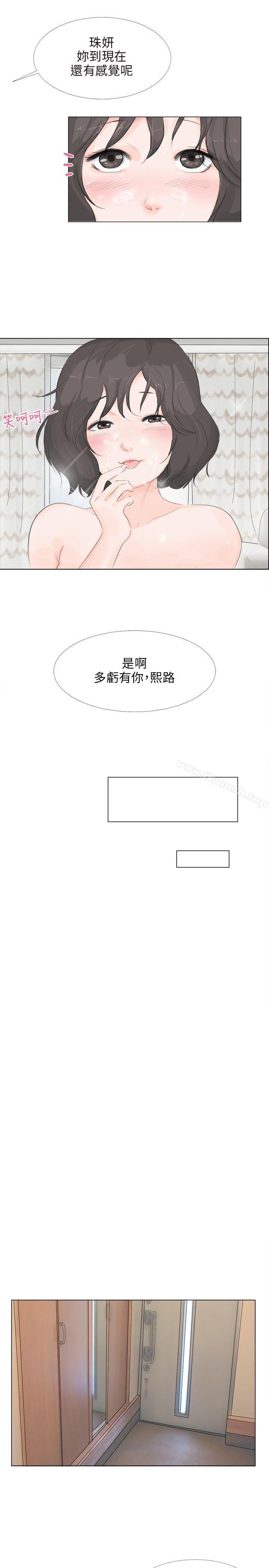 韩国漫画小裤裤精灵韩漫_小裤裤精灵-第11话在线免费阅读-韩国漫画-第20张图片