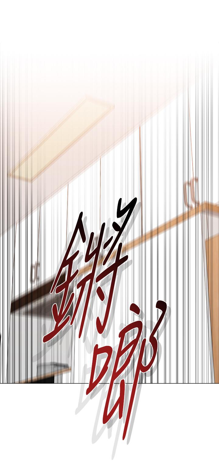 韩国漫画堕落教师韩漫_堕落教师-第85话-你为什么不正眼看我在线免费阅读-韩国漫画-第31张图片