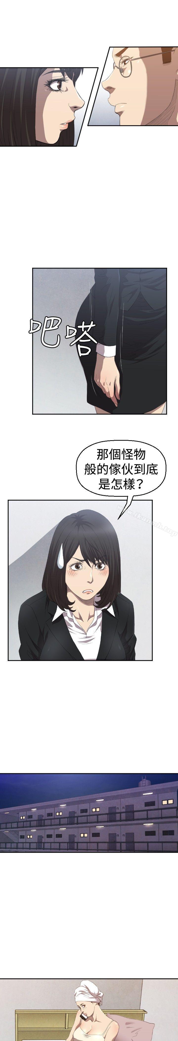 韩国漫画索多玛俱乐部(完结)韩漫_索多玛俱乐部(完结)-第4话在线免费阅读-韩国漫画-第8张图片