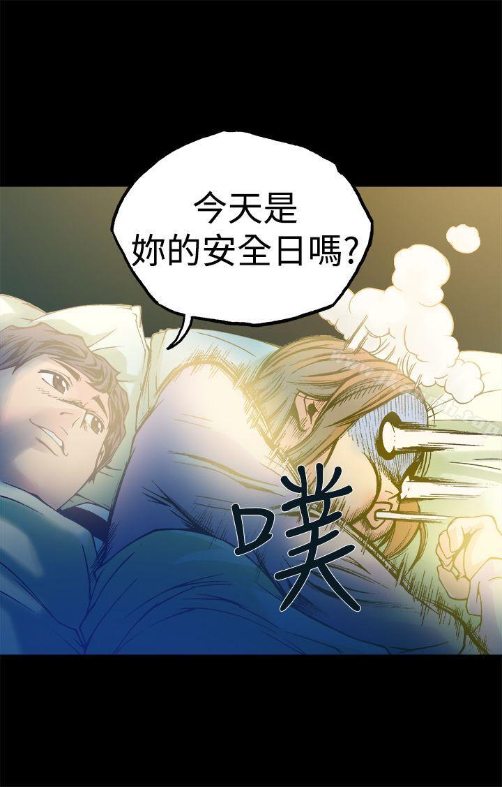 韩国漫画暧昧(完结)韩漫_暧昧(完结)-第11话在线免费阅读-韩国漫画-第36张图片