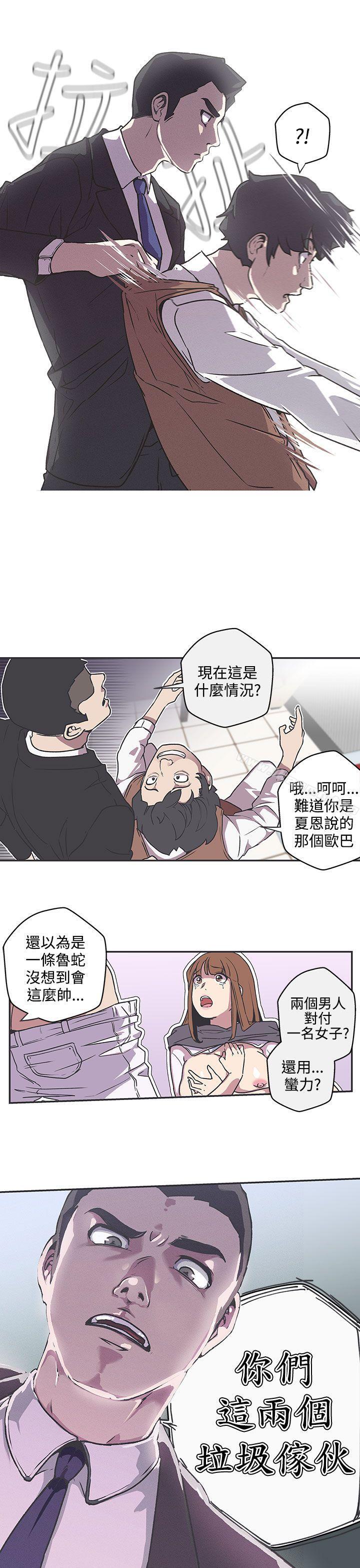 韩国漫画LOVE-爱的导航G韩漫_LOVE-爱的导航G-第38话在线免费阅读-韩国漫画-第15张图片