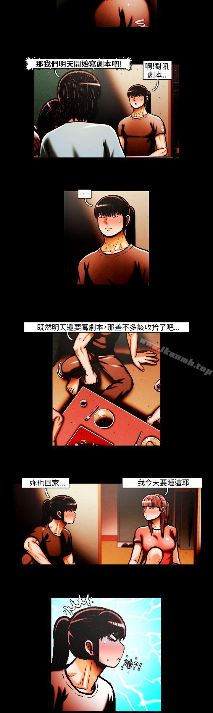 韩国漫画TEAM-PLAY(完结)韩漫_TEAM-PLAY(完结)-第30话在线免费阅读-韩国漫画-第4张图片