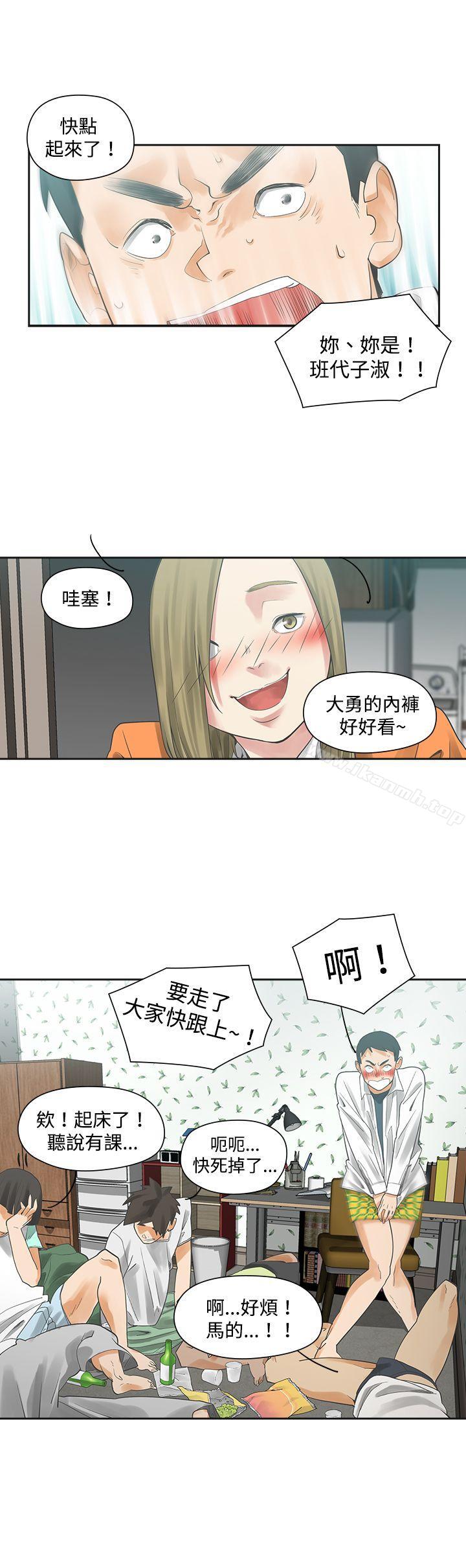 韩国漫画二十再重来韩漫_二十再重来-第3话在线免费阅读-韩国漫画-第11张图片