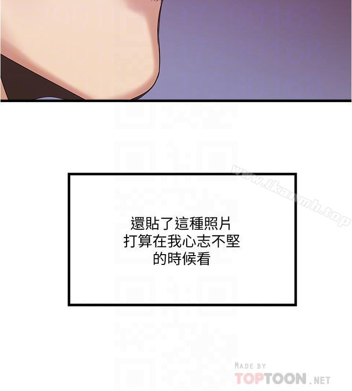 韩国漫画下女,初希韩漫_下女,初希-第58话-面对脆弱老婆的异样情感在线免费阅读-韩国漫画-第14张图片