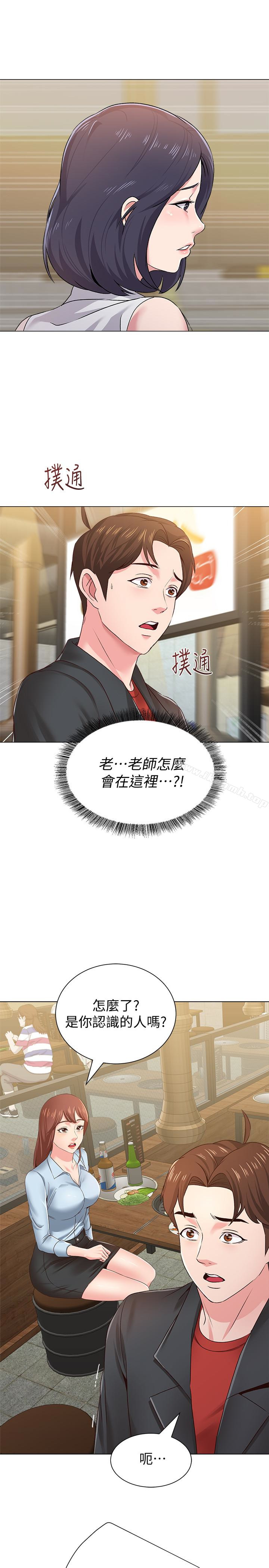 韩国漫画堕落教师韩漫_堕落教师-第33话-陷入险境的老师在线免费阅读-韩国漫画-第37张图片