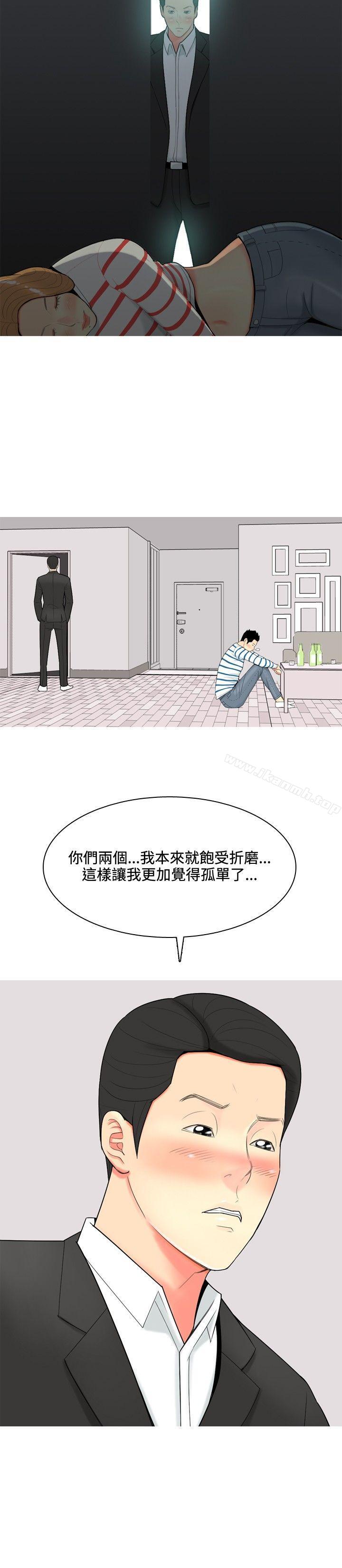 韩国漫画我与妓女结婚了(完结)韩漫_我与妓女结婚了(完结)-第51话在线免费阅读-韩国漫画-第2张图片