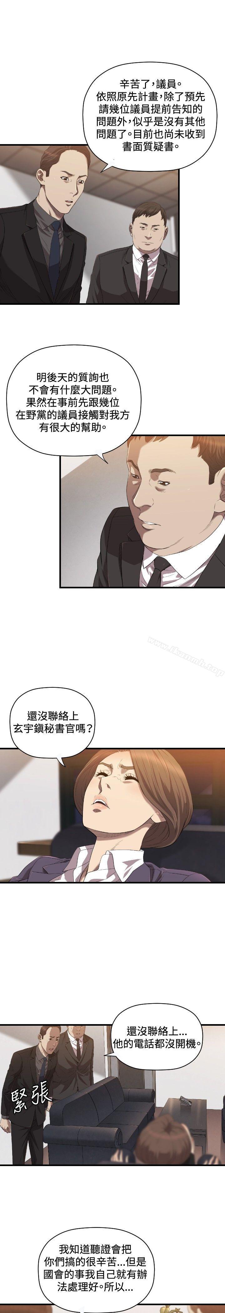 韩国漫画索多玛俱乐部(完结)韩漫_索多玛俱乐部(完结)-第20话在线免费阅读-韩国漫画-第18张图片