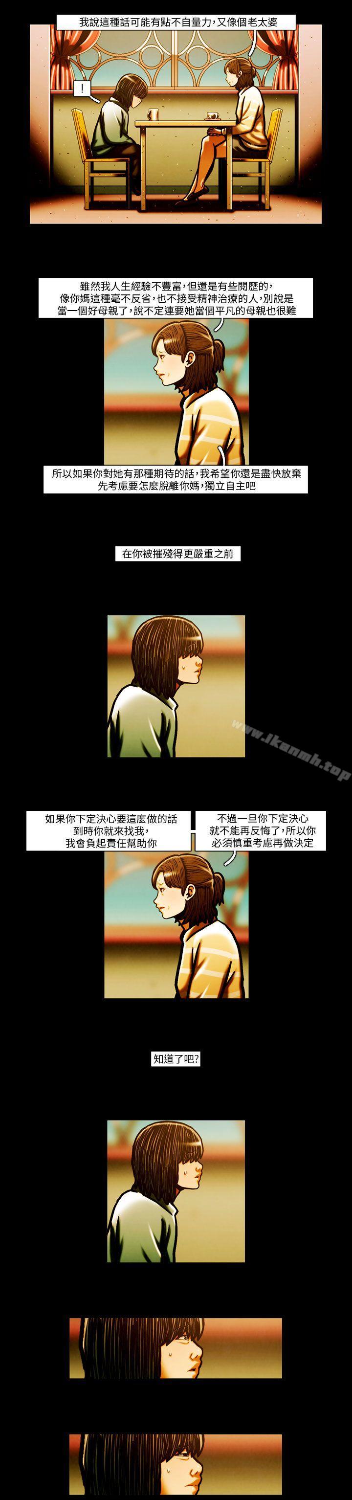 韩国漫画TEAM-PLAY(完结)韩漫_TEAM-PLAY(完结)-最终话在线免费阅读-韩国漫画-第21张图片