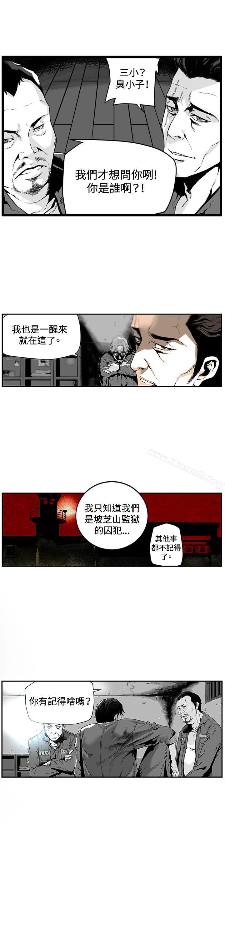 韩国漫画第7圆（完结）韩漫_第7圆（完结）-第1话在线免费阅读-韩国漫画-第5张图片