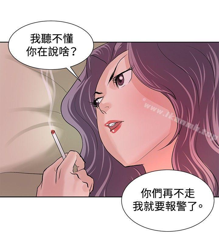 韩国漫画催眠师韩漫_催眠师-第7话在线免费阅读-韩国漫画-第10张图片