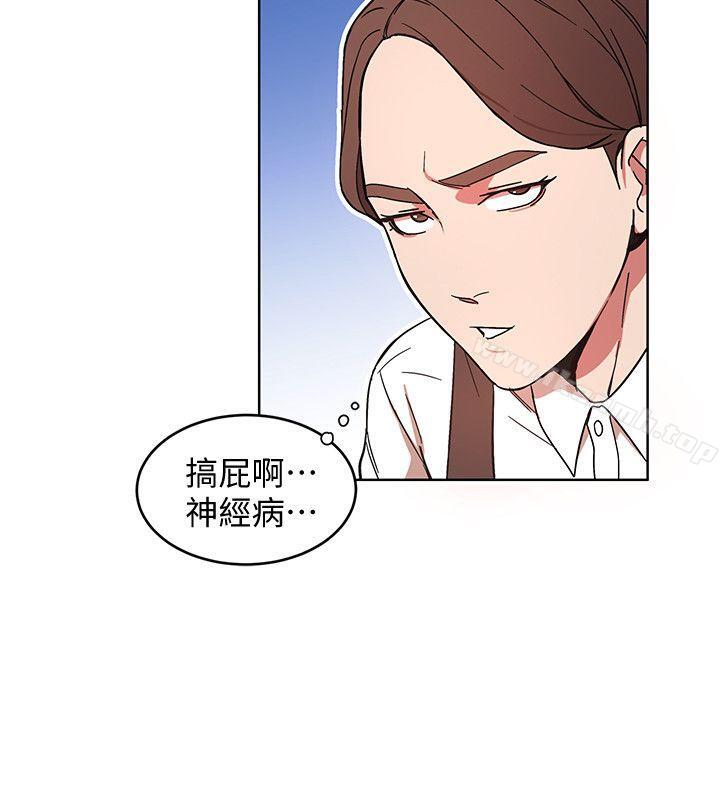 韩国漫画致命游戏韩漫_致命游戏-第5话-酒、女人、天堂在线免费阅读-韩国漫画-第16张图片