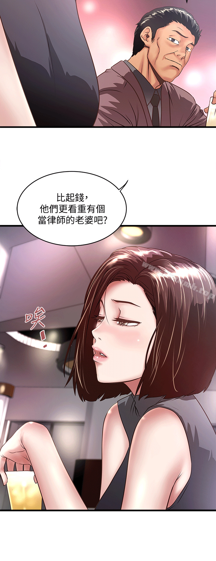 韩国漫画下女,初希韩漫_下女,初希-第25话-四人关系的转变在线免费阅读-韩国漫画-第18张图片