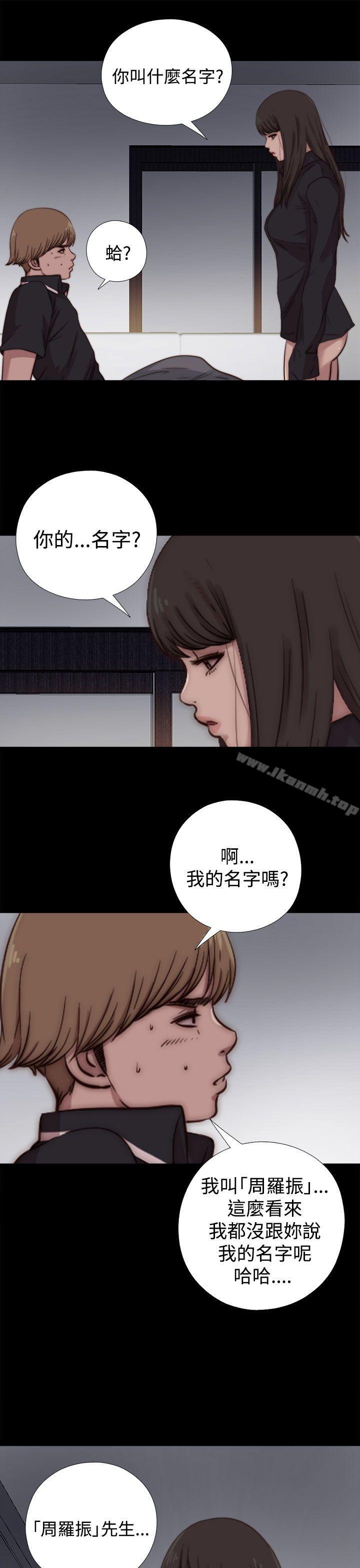 韩国漫画傀儡玛莉韩漫_傀儡玛莉-第7话在线免费阅读-韩国漫画-第24张图片