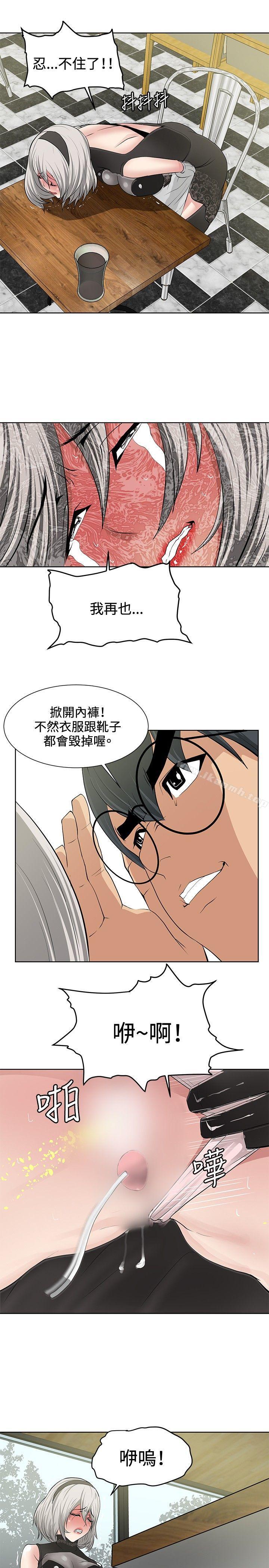 韩国漫画催眠师韩漫_催眠师-第17话在线免费阅读-韩国漫画-第15张图片