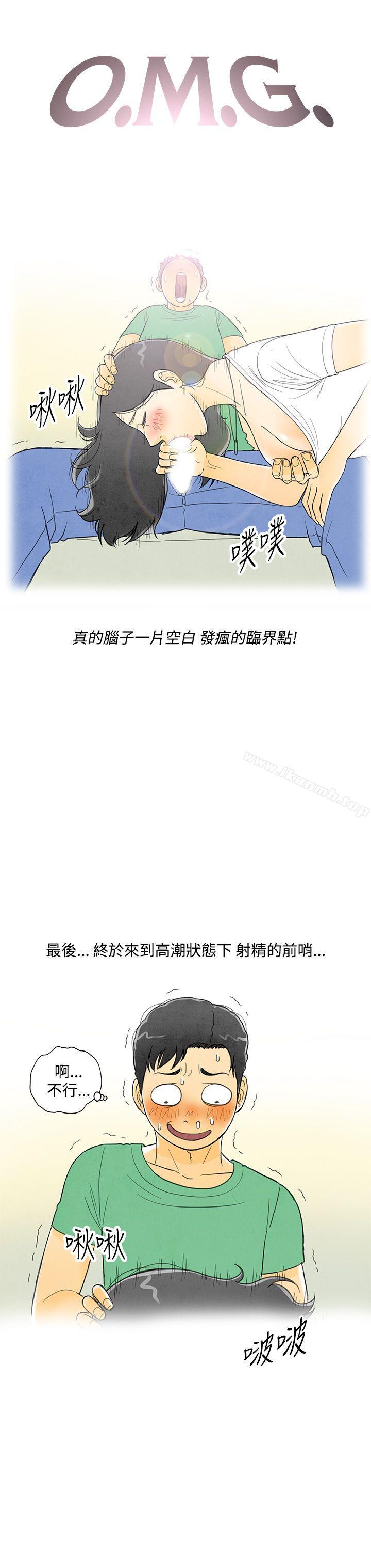 韩国漫画离婚报告书(完结)韩漫_离婚报告书(完结)-第4话-搭了10次公车的男人4在线免费阅读-韩国漫画-第27张图片