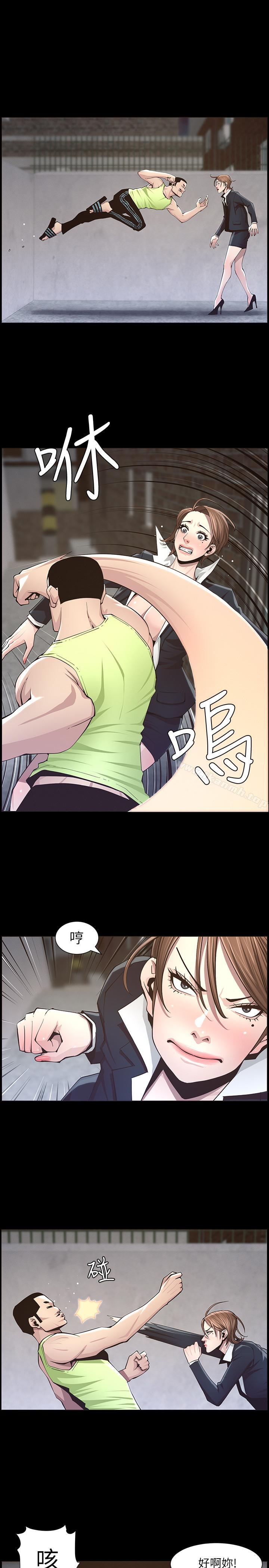 韩国漫画姐妹与继父韩漫_姐妹与继父-第43话-敏希超乎寻常的力量在线免费阅读-韩国漫画-第17张图片