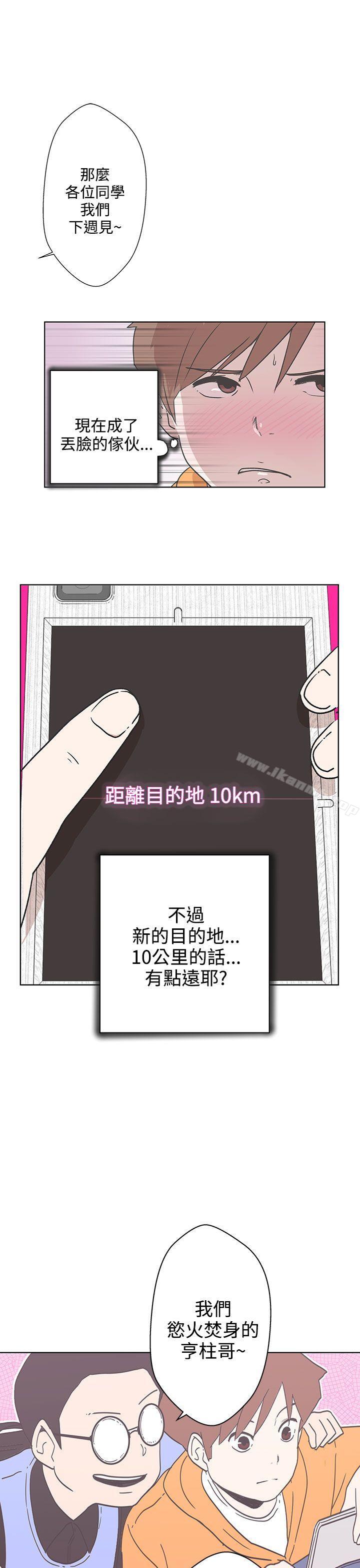 韩国漫画LOVE-爱的导航G韩漫_LOVE-爱的导航G-第3话在线免费阅读-韩国漫画-第32张图片