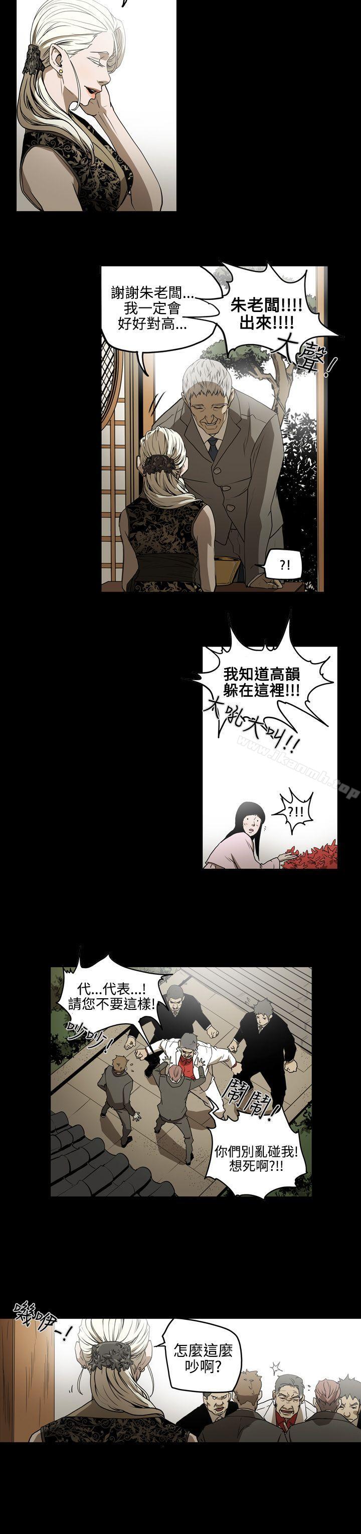 韩国漫画ACE:禁断的诈欺之夜韩漫_ACE:禁断的诈欺之夜-第2季-第3话在线免费阅读-韩国漫画-第13张图片