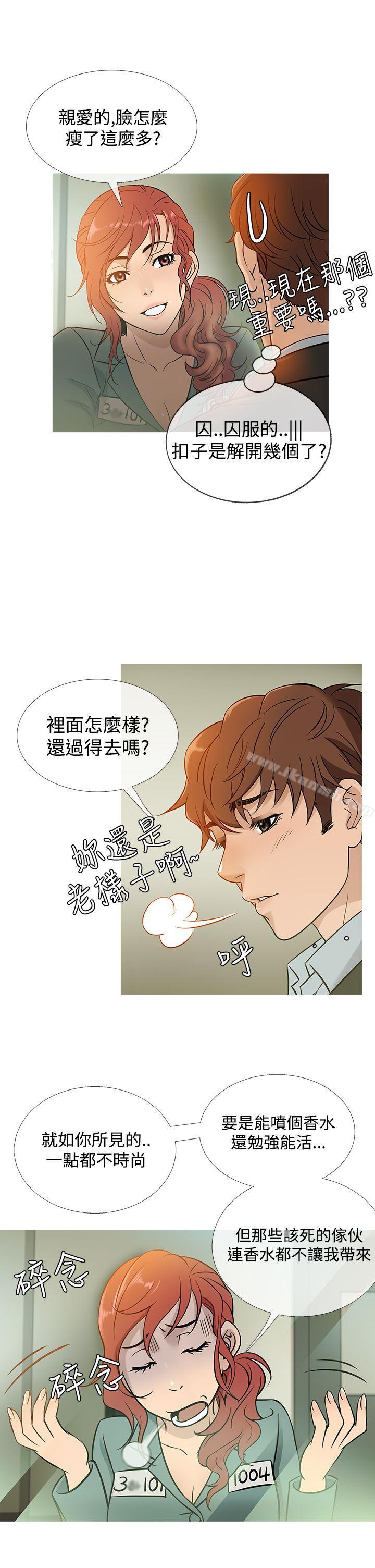 韩国漫画鸭王（无删减）韩漫_鸭王（无删减）-第42话在线免费阅读-韩国漫画-第10张图片