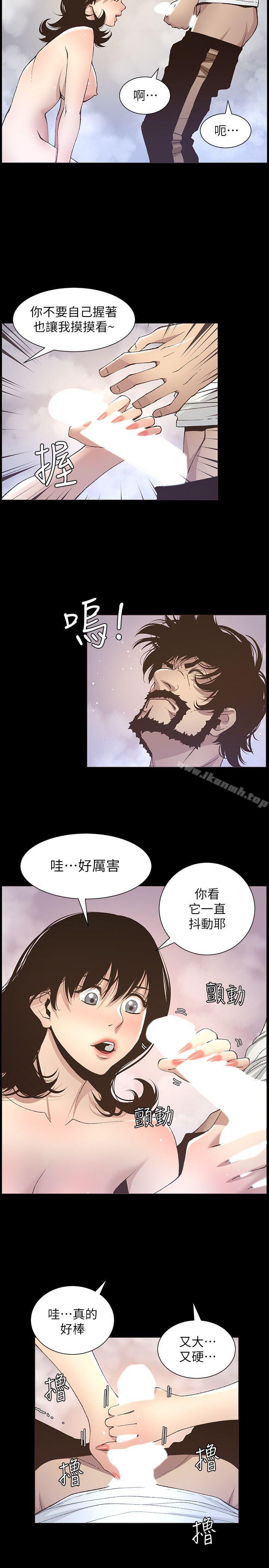 韩国漫画姐妹与继父韩漫_姐妹与继父-第16话-不可以射在里面在线免费阅读-韩国漫画-第14张图片