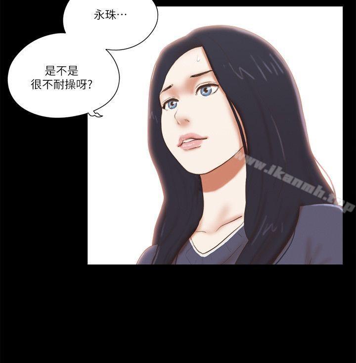 韩国漫画She：我的魅惑女友韩漫_She：我的魅惑女友-第63话在线免费阅读-韩国漫画-第6张图片