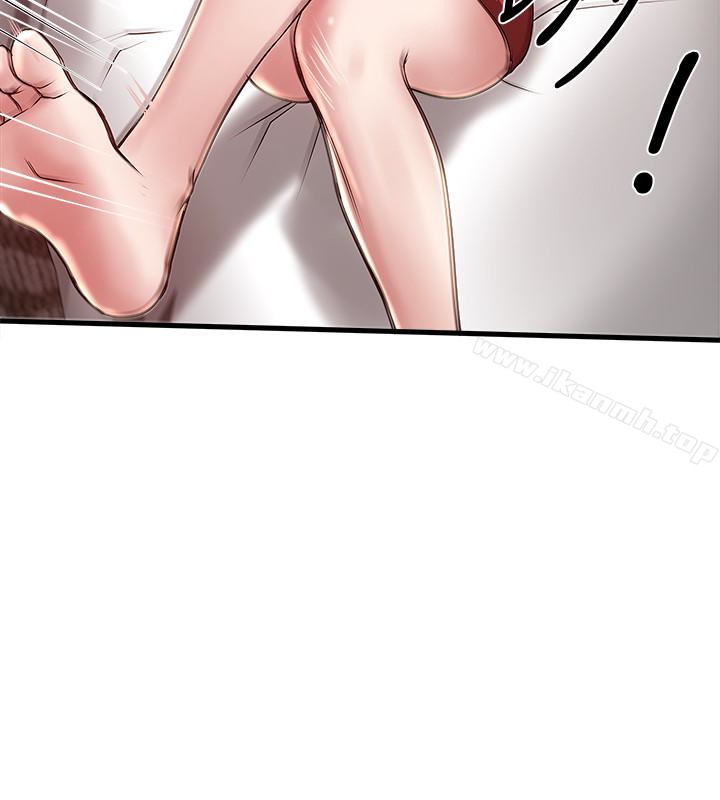 韩国漫画下女,初希韩漫_下女,初希-第51话-我要好好调教你的老婆在线免费阅读-韩国漫画-第14张图片