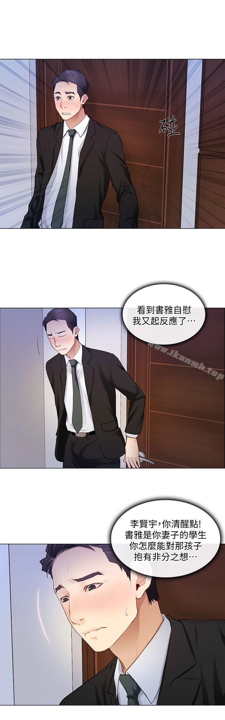 韩国漫画人夫的悸动韩漫_人夫的悸动-第7话-师丈，快摸我在线免费阅读-韩国漫画-第9张图片