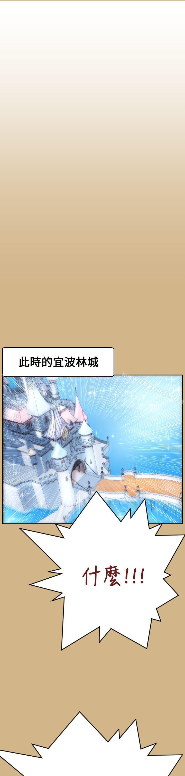 韩国漫画亚哈路(完结)韩漫_亚哈路(完结)-第43话在线免费阅读-韩国漫画-第16张图片