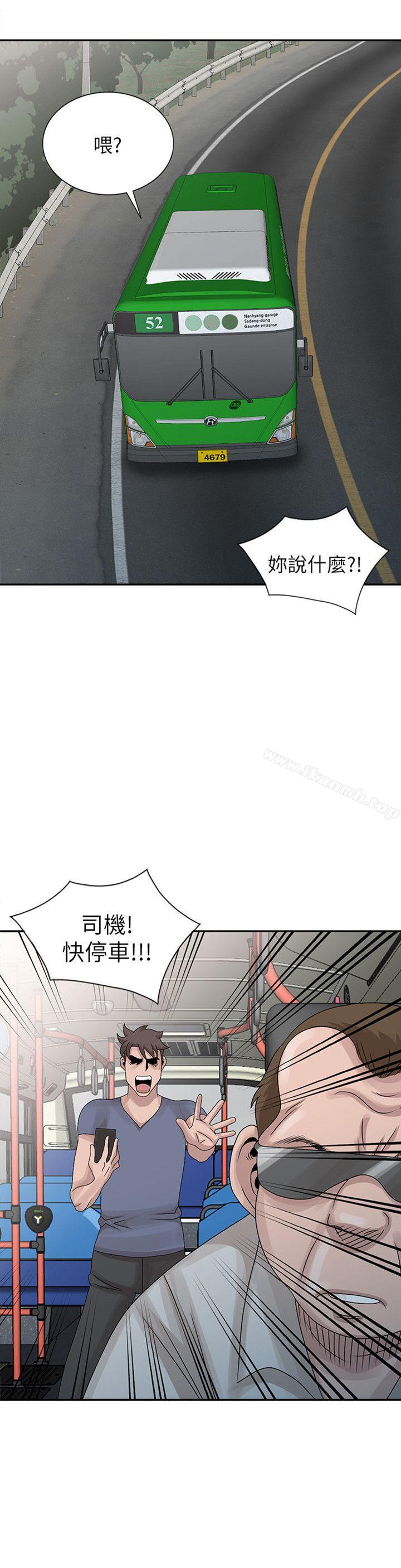 韩国漫画嘘！姐姐的诱惑韩漫_嘘！姐姐的诱惑-第28话-电话另一头的娇喘在线免费阅读-韩国漫画-第2张图片