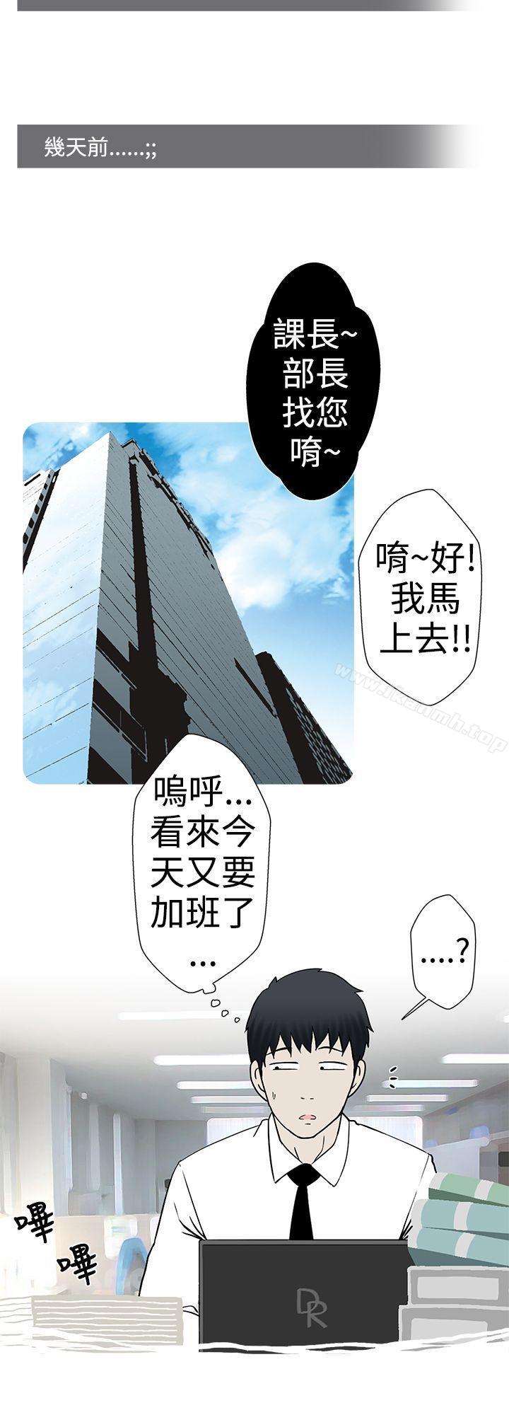 韩国漫画想入非非韩漫_想入非非-姐夫~人家怀孕了啦(上)在线免费阅读-韩国漫画-第4张图片