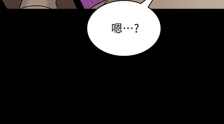 韩国漫画堕落教师韩漫_堕落教师-第78话-雄性的疯狂举动在线免费阅读-韩国漫画-第11张图片