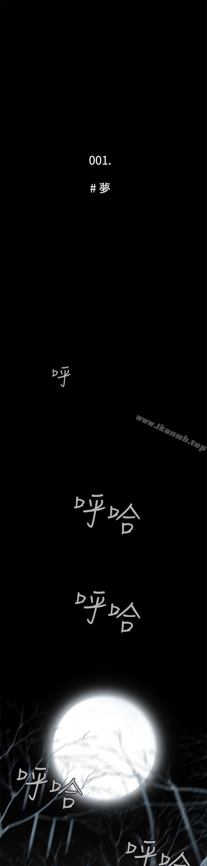 韩国漫画恶梦(完结)韩漫_恶梦(完结)-第1话在线免费阅读-韩国漫画-第1张图片