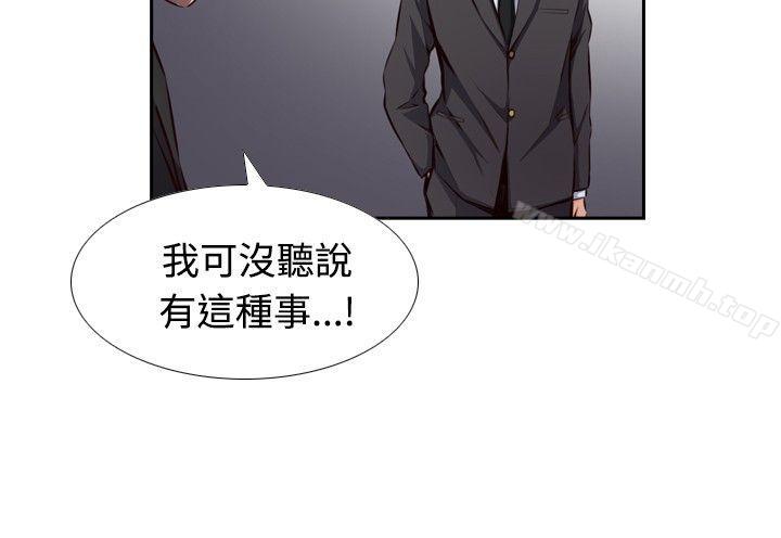 韩国漫画古惑少年(完结)韩漫_古惑少年(完结)-第13话在线免费阅读-韩国漫画-第4张图片