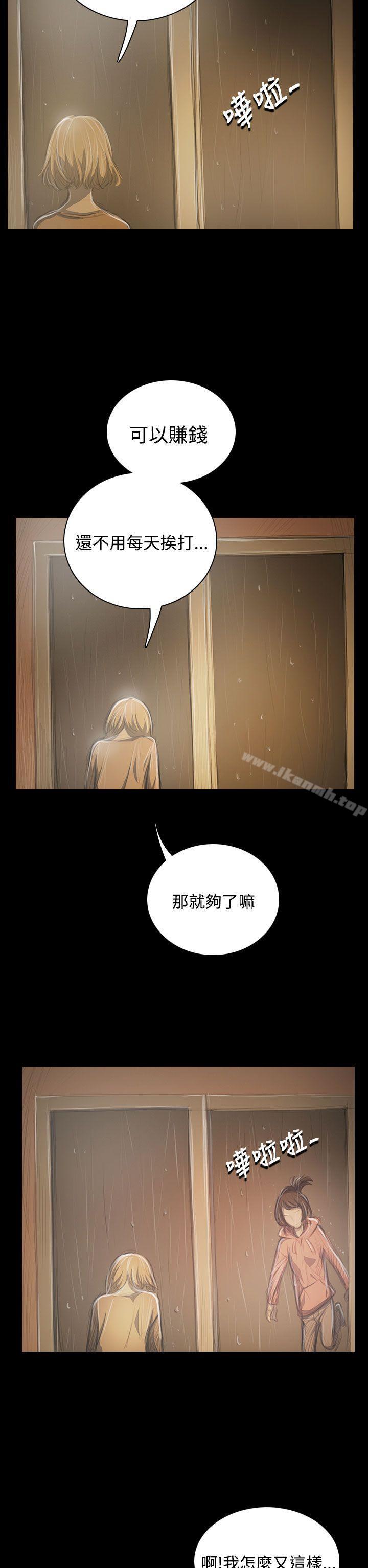 韩国漫画姐姐:-莲韩漫_姐姐:-莲-第39话在线免费阅读-韩国漫画-第20张图片