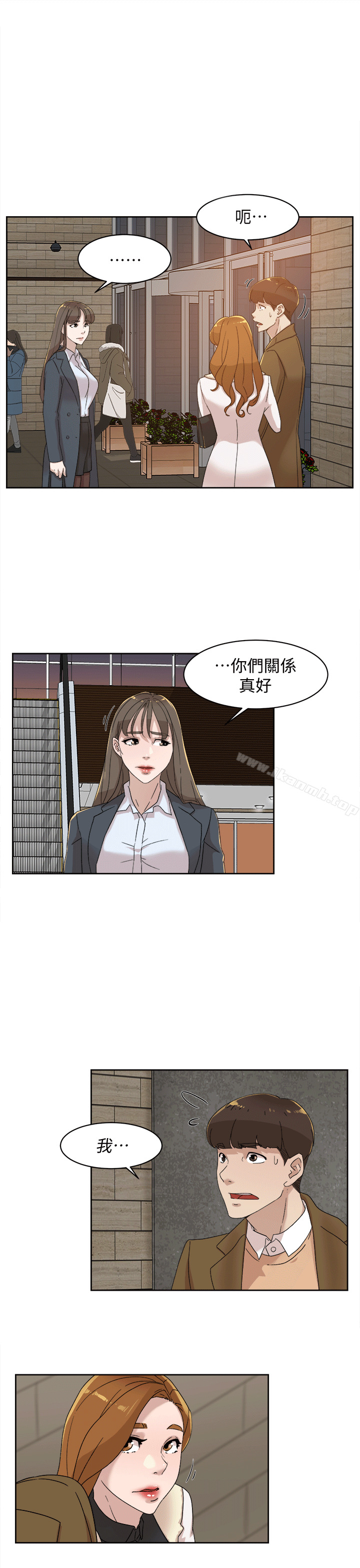 韩国漫画她的高跟鞋(无删减)韩漫_她的高跟鞋(无删减)-第79话-艺瑟的宣战在线免费阅读-韩国漫画-第28张图片