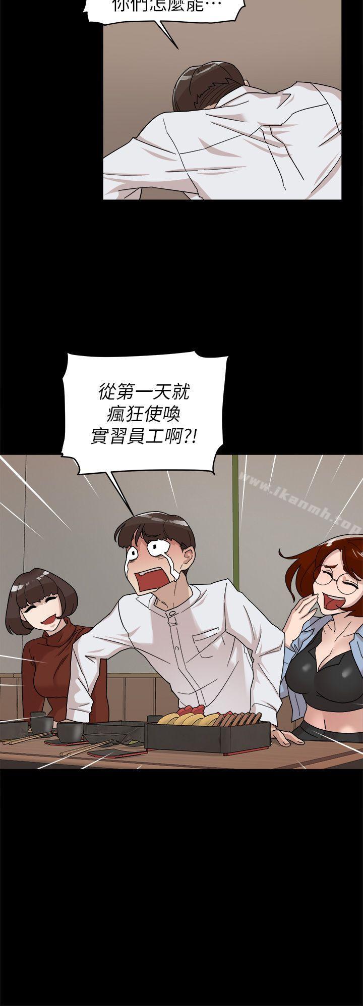 韩国漫画她的高跟鞋(无删减)韩漫_她的高跟鞋(无删减)-第65话-餐桌下的诱惑在线免费阅读-韩国漫画-第14张图片