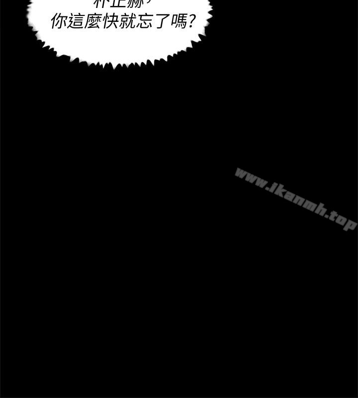 韩国漫画她的高跟鞋(无删减)韩漫_她的高跟鞋(无删减)-第107话-确认一下彼此身体合不合吧!在线免费阅读-韩国漫画-第14张图片