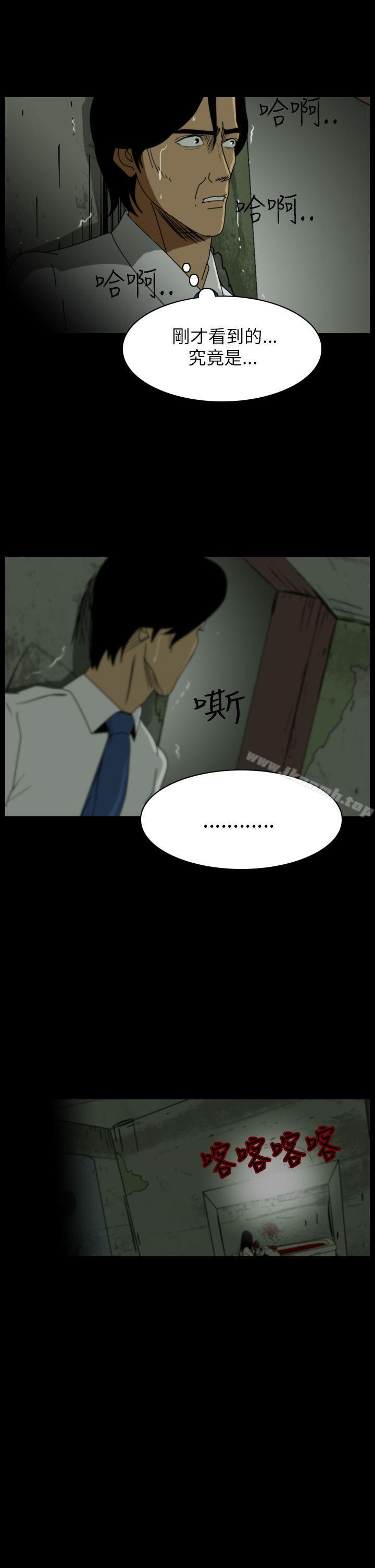 韩国漫画恐怖秀（完结）韩漫_恐怖秀（完结）-第14话在线免费阅读-韩国漫画-第3张图片