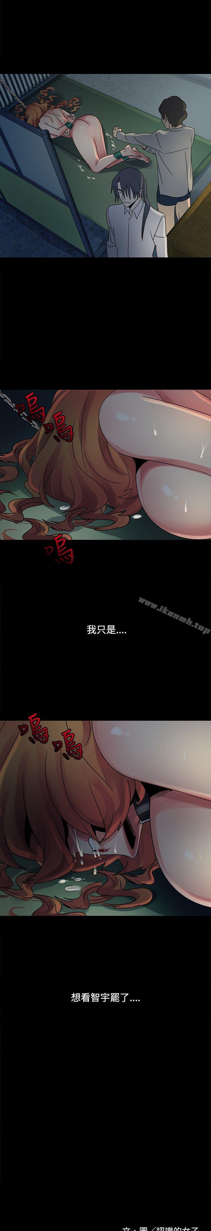 韩国漫画欧菲莉亚(完结)韩漫_欧菲莉亚(完结)-第46话在线免费阅读-韩国漫画-第26张图片