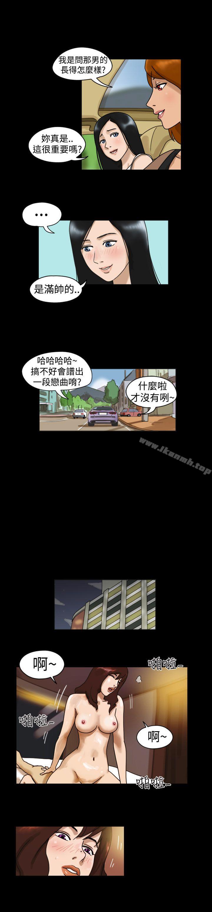 韩国漫画The-Day韩漫_The-Day-第6话在线免费阅读-韩国漫画-第7张图片