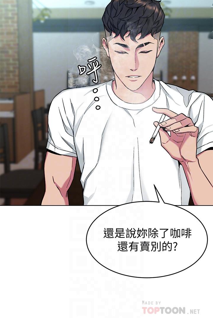 韩国漫画致命游戏韩漫_致命游戏-第43话-放你一条生路在线免费阅读-韩国漫画-第6张图片