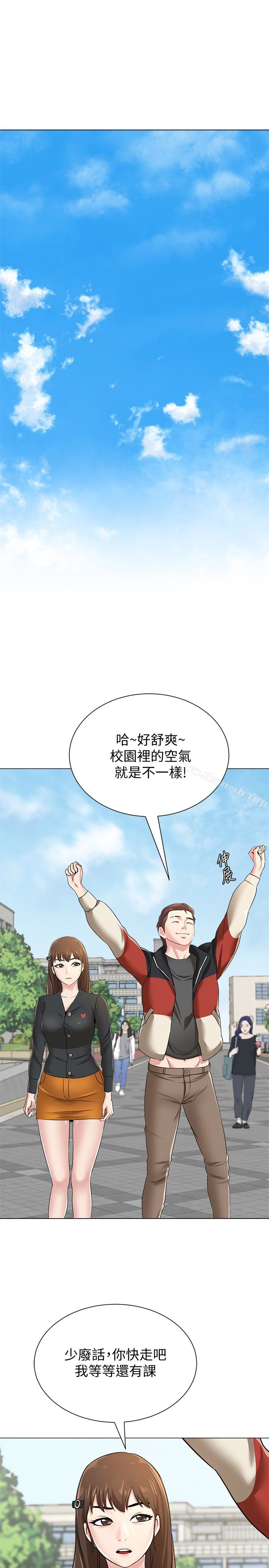 韩国漫画堕落教师韩漫_堕落教师-第42话-女大生可以这么淫荡吗?在线免费阅读-韩国漫画-第34张图片